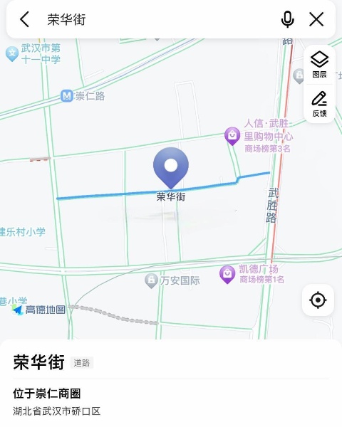 硚口荣华街最东边，靠近大桥那边